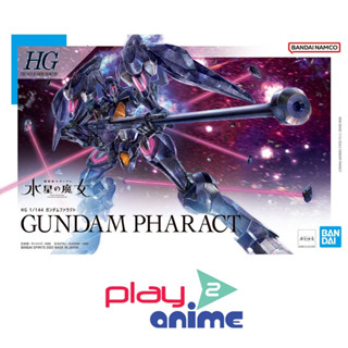 Bandai 1/144 High Grade GUNDAM PHARACT