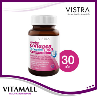 Vistra Marine collagen tripeptide 1300 mg. 30 tablets