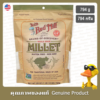 บ๊อบส์เรดมิลล์เมล็ดข้าวฟ่างกลูเตนฟรี 794กรัม - Bobs Red Mill Millet Whole Grain Gluten Free 794g.