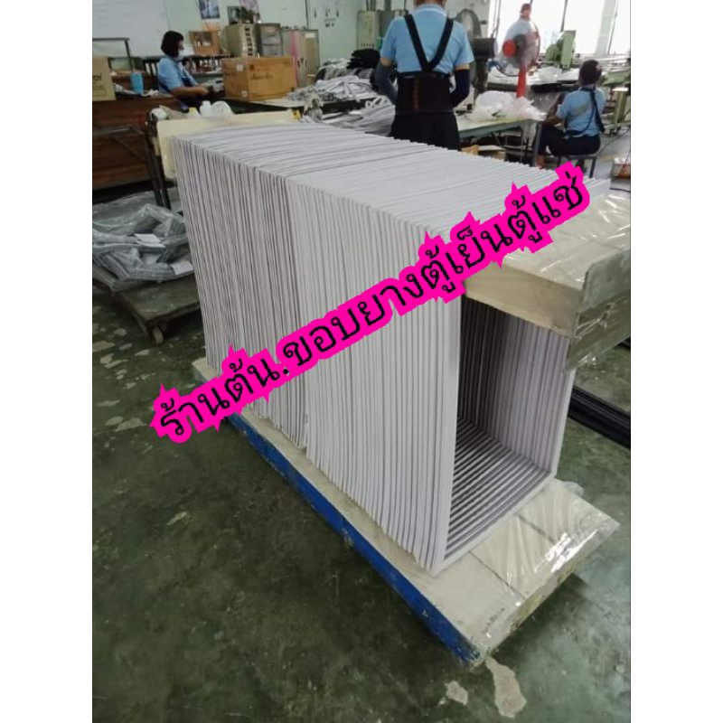 ขอบยางตู้เย็น SANYO 1ประตู รุ่นSR-163AQ