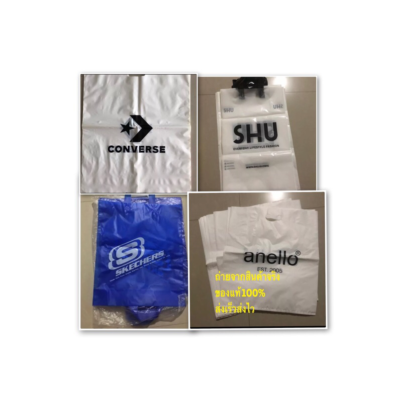 1. #รองเท้าผ้าใบ
2. #แบรนด์แท้
3. #กระเป๋าแบรนด์เนม
4. #รองเท้าราคาถูก
5. #ของมันต้องมี