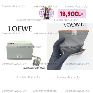 👜: New!! Loewe Anagram Wallet on Chain ‼️ก่อนกดสั่งรบกวนทักมาเช็คสต๊อคก่อนนะคะ‼️