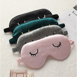 ผ้าปิดตาซาติน Sleep eye mask (premium silk satin)