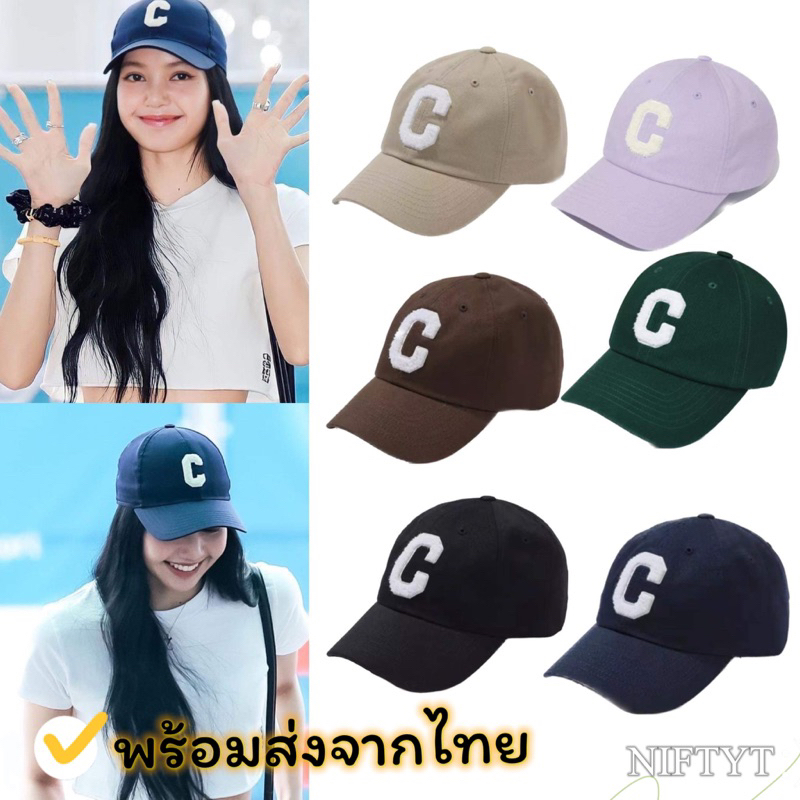 พร้อมส่ง หมวกลิซ่า หมวก covernat - C Logo B.B Capแท้💯