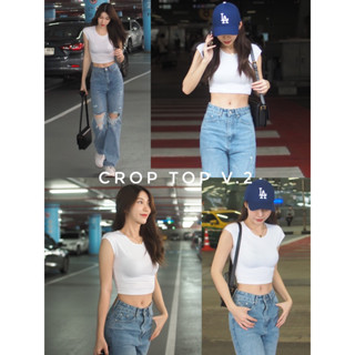 Crop topV.2 (390.-)เสื้อครอปคอกลม ทรงสวย เข้ารูป ดีไซน์ แขนสั้น ผ้านุ่ม ยืดใส่สบาย ระบายอากาศได้ดี ไม่ร้อน