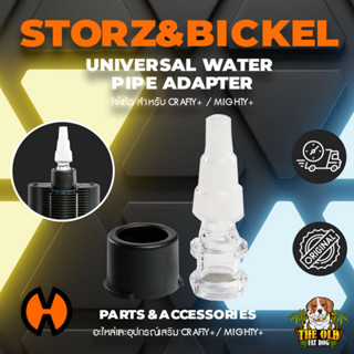 Storz&amp;Bickel  Mighty+ / Crafty+ Universal Water Adapter