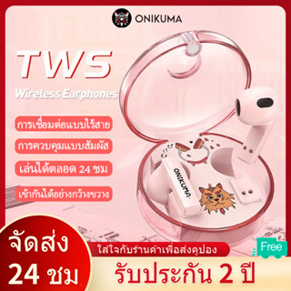 ONIKUMA T301 Gaming Headset ชุดหูฟังบลูทู ธ สำหรับเล่นเกมหูฟังสีชมพูน่ารักสำหรับโทรศัพท์มือถือ