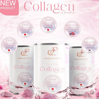 ปนันชิตาคอลลาเจน Love Life Collagen