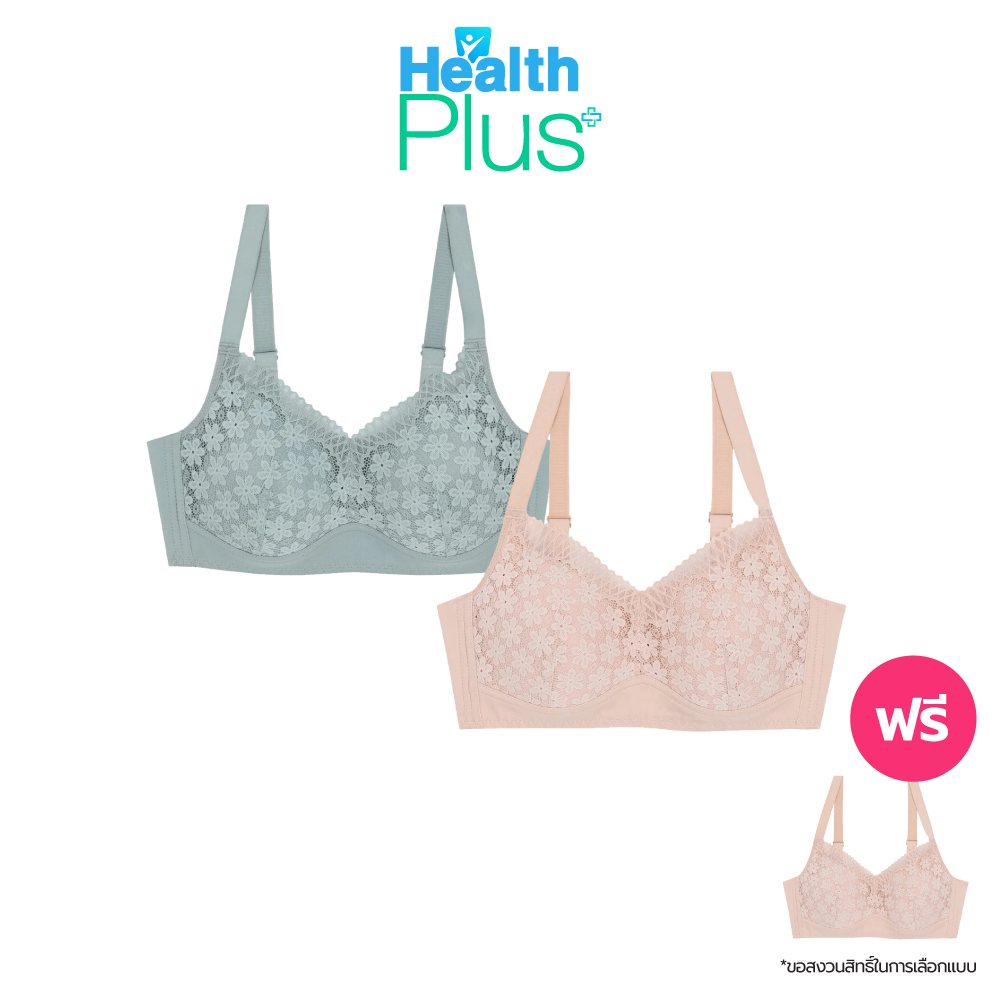 B'me เสื้อชั้นในไร้โครง รุ่น ME1K09 (2 ตัว แถม 1) #126625