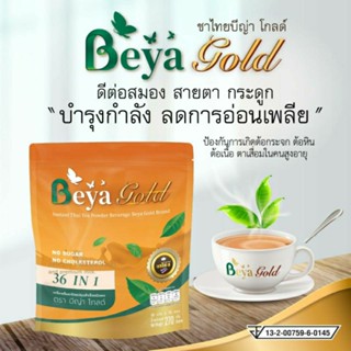 ชาไทยเพื่อสุขภาพ บีญ่าชาไทย Beya gold บีญ่า