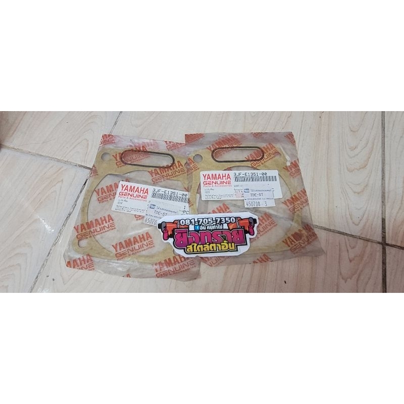 tzr ปะเก็นตีนเสื้อสูบแท้ Yamaha TZR แท้ศูนย์