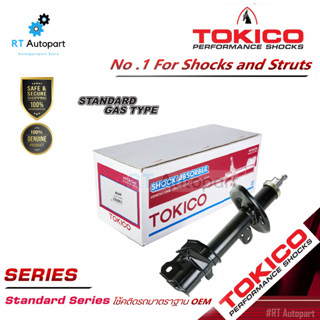 Tokico โช้คอัพหน้า Honda CRV G4 ปี12-16 / โช้คหน้า โช๊คอัพหน้า / B3540 B3541