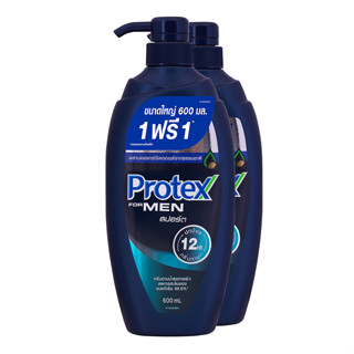 PROTEX โพรเทคส์ ฟอร์เมน ครีมอาบน้ำ สูตรสปอร์ต ขวดปั๊ม ขนาด 600 มล. (แพ็ค 1ฟรี1)