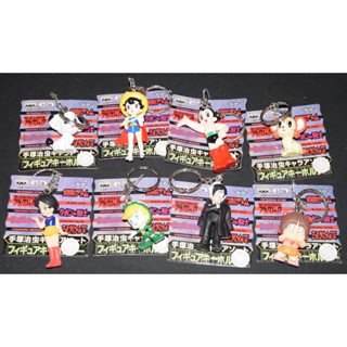 BANPRESTO 1998 : Osamu Tezuka Character Assortment Figure Key Chain 8 pieces - งานแท้ มือ1