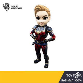 พร้อมส่ง+โค้ดส่วนลด Captain Marvel: Avengers Endgame (Egg Attack Action) EAA108 by Beast Kingdom (ลิขสิทธิ์แท้)