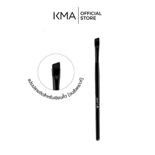 [clearance sale] KMA แปรงแต่งหน้า คิ้ว ขนตา Makeup Studio : Eyebrow Brush