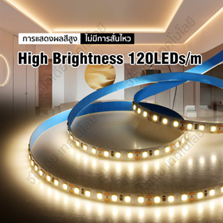 แถบไฟ ไฟเส้น LED DC24V ไฟเส้นสายยาว 2835 10/20เมตร  สำหรับตกแต่งบ้าน/รถ/อาคาร strip light ใช้งานกลางแจ้งได้  ทนแดด