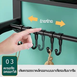 ชั้นวางของในห้องน้ำ ติดผนัง 1/2/3ชั้น ขนาด40/60ซม ติดตั้ง2แบบ พร้อมราวตากผ้าและตะขอ ไม่ต้องเจาะร