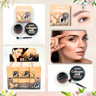 SASIMI COLLAGEN BROW POMADE  ซาสิมิ คอลลาเจน โบรว์ โพเมด ซาสิมิ มีสองสี  ในกล่องเดียว .ใช้งานง่าย ติดทนนาน 24ช.ม.