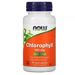 คลอโรฟีลล์  NOW Foods, Chlorophyll, 100 mg, 90 Veg Capsules