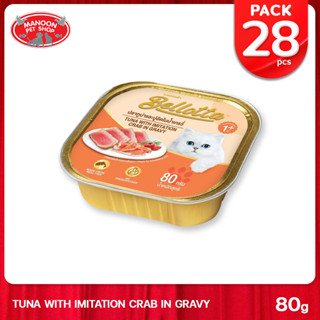 [28 PCS][MANOON] BELLOTTA Tuna with imitation crab in gravy ทูน่าและปูอัด 80g