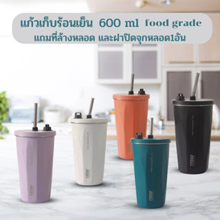 แก้วกาแฟ พร้อมหลอด+แปรง ขนาด 600ml TYESO สูญญากาศสแตนเลส 304 ถ้วยความร้อน