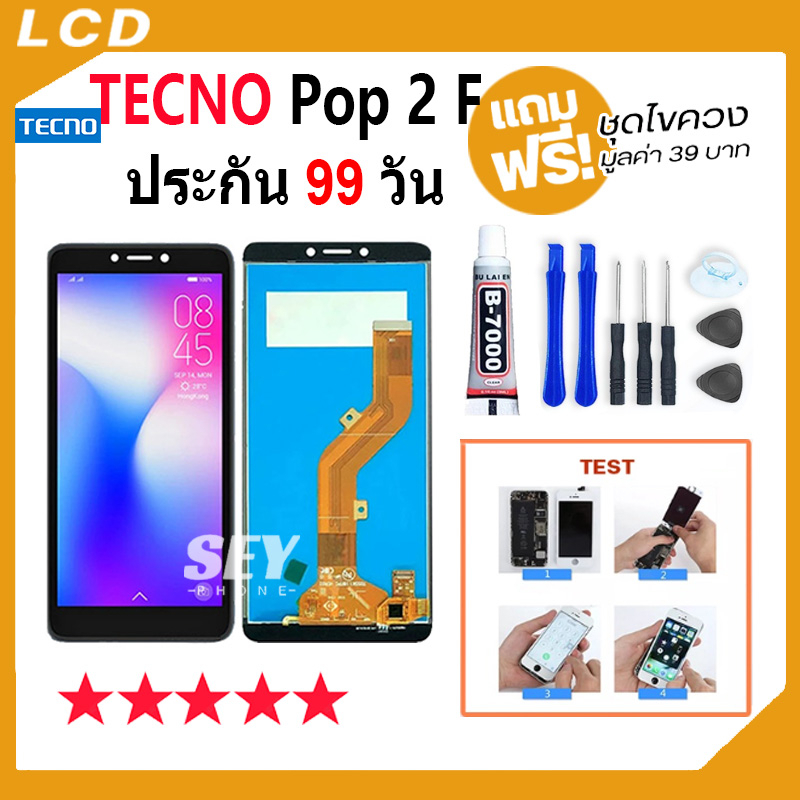 หน้าจอ ใช้สำหรับ TECNO Pop2F จอ จอชุด จอ+ทัช จอTECNO จอ Pop 2F LCD Display Touch tecno pop 2 F
