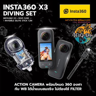 INSTA360 X3 Diving Set - 360 Action [[ HIGH10SE ลด 1999บ.]] + Dive case + invisivle selfie stick 1.2m