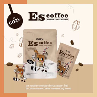 Escoffee By Cozys  กาแฟโคซี่เอส กาแฟช่วยคุมหิว ลดทานจุกจิก ลดน้ำหนัก  ไม่อาการข้างเคียง