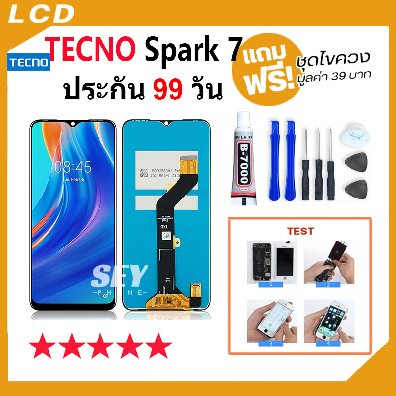 หน้าจอ ใช้สำหรับ TECNO Spark 7 จอชุด จอ+ทัช จอTECNO จอ Spark7 LCD Display Touch tecno spark7