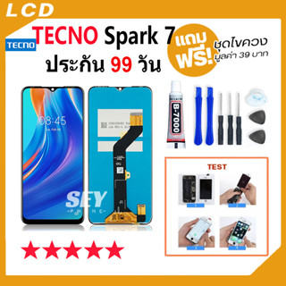 หน้าจอ TECNO Spark 7 จอ จอชุด จอ+ทัช จอTECNO จอSpark7 LCD Display Touch tecno spark 7