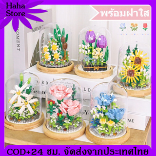 [จัดส่ง 24 ชม. จากประเทศไทย]ช่อดอกไม้ DIY ดอกลิลลี่สีขาว ทิวลิป ดอกคาร์เนชั่น ของขวัญสำหรับสาวๆ