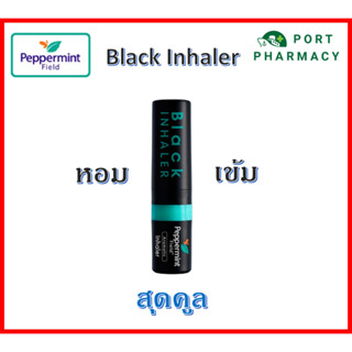 Peppermint Field Black Inhaler ยาดมเป๊ปเปอร์มิ้นท์ ฟิลด์ แบล็คอินเฮเลอร์