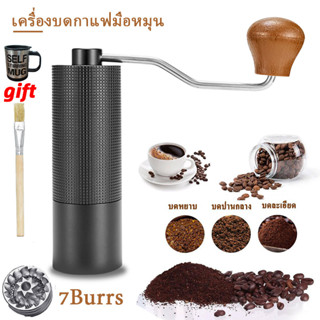 【พร้อมส่ง】เครื่องบดกาแฟ coffee grinde เครื่องบดกาแฟมือหมุน แกนเจียรสแตนเลส 7burrs ขนาดพกพา การเจียรเป็นเรื่องง่าย