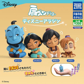 [งานแท้ JP] Aladdin Gashapon Fig. Collection กาชาปอง เจ้าหญิงดิสนีย์ อะลาดิน จันมิน จินนี่ อาบู หลับพิง