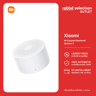 Mi Compact Bluetooth Speaker 2  - ลำโพงบลูทูธของแท้ เสียงดี คมชัด