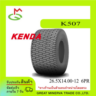 KENDA Tire 26.50x14.00-12, 6PR (K507)