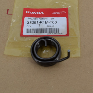 สปริงคันสตาร์ท (หมายเลข6) เวฟ110i/Monkey ปี2021 / เวฟ125i/ Dax125/CT125 ปี2023 แท้ศูนย์ฮอนด้า ราคา/1ชิ้น 28281-K1M-T00