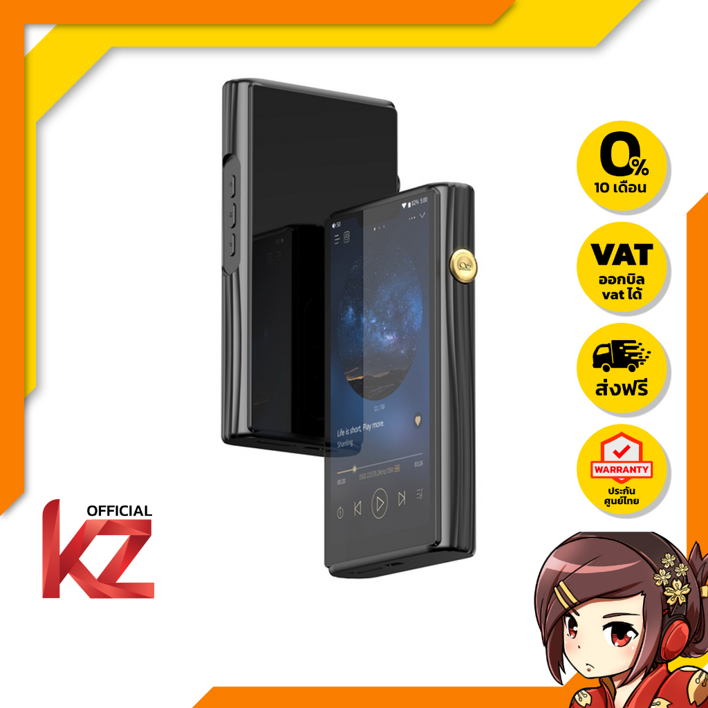 Shanling M9 Plus Dap พกพา ระบบ Android 10 ของแท้ ระดับเรือธง ประกันศูนย์ไทย