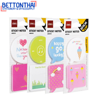 Deli A55302 Sticky Notes กระดาษโน๊ตกาวแฟนซี (คละแบบ 1 ชิ้น) โพสต์อิทโน้ตแฟนซี โพสต์อิทโน้ต กระดาษโน้ตกาว ที่โน๊ต