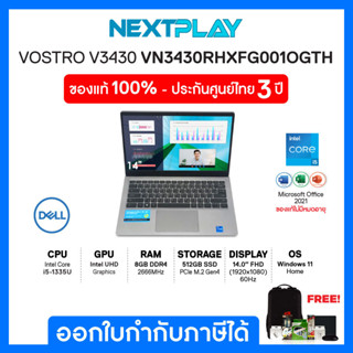 DELL Notebook (โน้ตบุ๊ค) Vostro V3430-VN3430RHXFG001OGTH 14" FHD i5-1335U Ram8GB SSD512GB Win11+Office 2021 รับประกัน3ปี