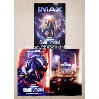 ANT - MAN โปสเตอร์ 3 แบบ ver. IMAX - 4DX