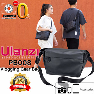 Ulanzi Bag PB008 Vlogging Gear Bag กระเป๋ากล้อง กระเป๋าลำลอง กระเป๋าสะพายไหล่ กระเป๋ากันน้ำ กระเป๋ากล้องกันน้ำ