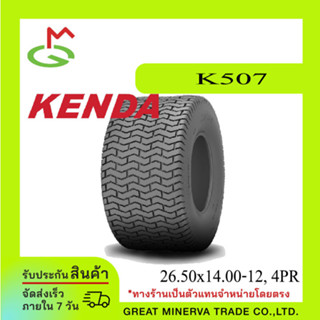 KENDA Tire 26.50x14.00-12, 4PR (K507)(GM-117-5196, 360/50-12)