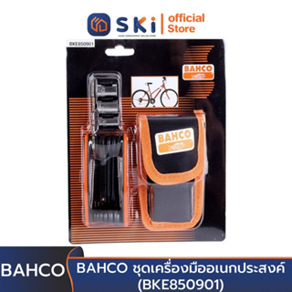 BAHCO ชุดเครื่องมืออเนกประสงค์ (BKE850901) | SKI OFFICIAL