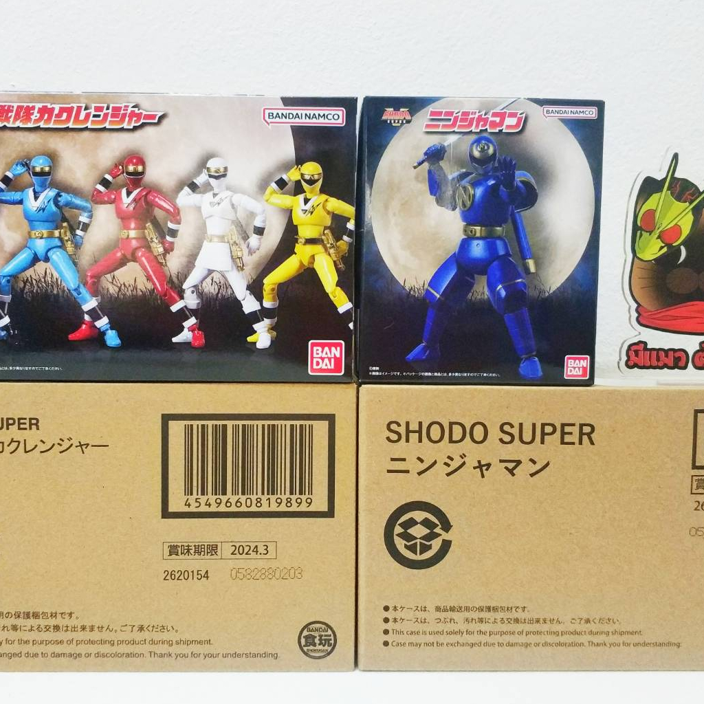 [พร้อมส่ง] P-BANDAI SHODO SUPER NINJA SENTAI KAKURANGER SET + NINJAMAN