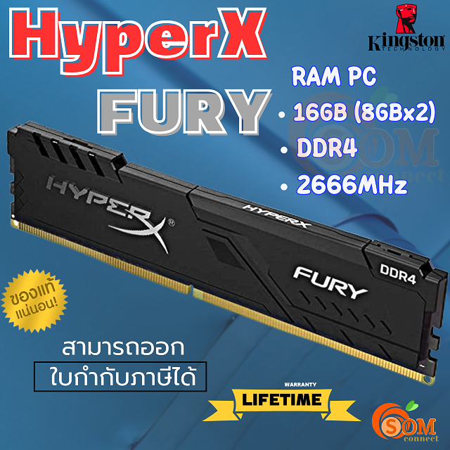 16GB (8GBx2) DDR4 2666MHz RAM PC (แรมพีซี) KINGSTON HyperX FURY CL16 (HX426C16FB3K2/16) - (LT.)
