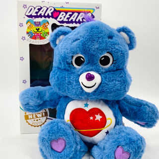 ขายส่ง มีกล่อง ตุ๊กตาหมี หมีแคร์แบร์ 14" 35 cm Dear Bears Carebears Carebear Day Dream สีคราม  น้องหมี