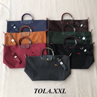 กระเป๋า Longchamp Size.xxl