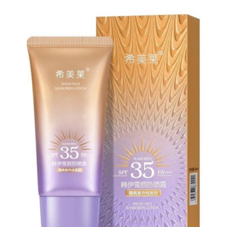 Snow Face Sunscreen Lotion SPF35PA+++ 40ml.กันแดดหน้าฉ่ำเงา กันแดดหลอดม่วง กันแดดตัวดัง🔥🔥